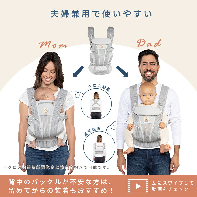 楽天市場】【公式】 楽天1位 エルゴベビー オムニ ブリーズ 抱っこひも