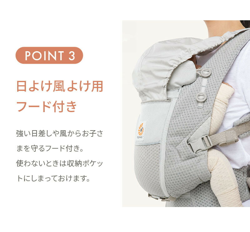 楽天市場】【公式】 エルゴベビー アダプト ソフトフレックス