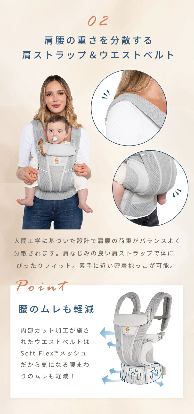 楽天市場】【公式】 エルゴベビー オムニ ブリーズ オニキスブラック