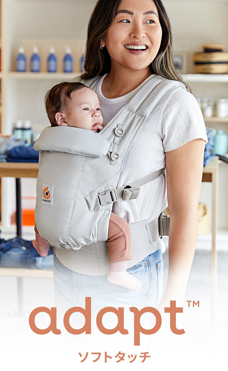 楽天市場】【公式】 エルゴベビー アダプト ソフトタッチ 抱っこ紐
