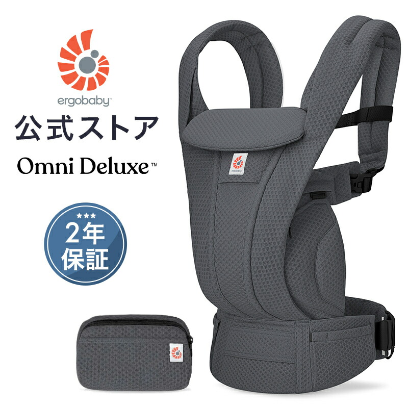 楽天市場】グラファイトグレー エルゴの通販