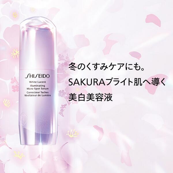 楽天市場】SHISEIDO WHITE LUCENT 資生堂 ホワイトルーセント