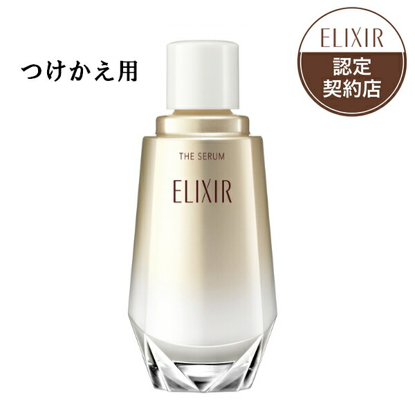 elixs-20492_603.jpg?fitin=720:720