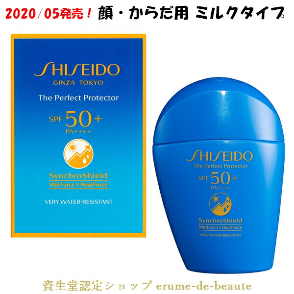 suncare-96288_01.jpg