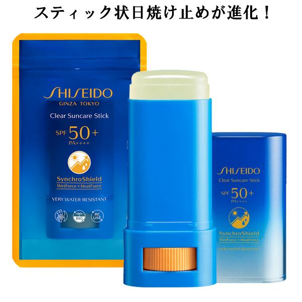 日焼け止め SHISEIDO Triple Defense Sunscreen SPF50+ パーフエクト