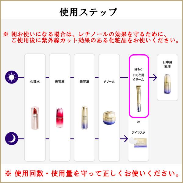 楽天市場】SHISEIDO VITAL-PERFECTION 資生堂 バイタルパーフェク