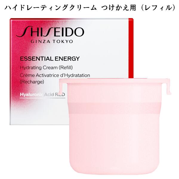 楽天市場】【 refill 】SHISEIDO Essential Energy 資生堂