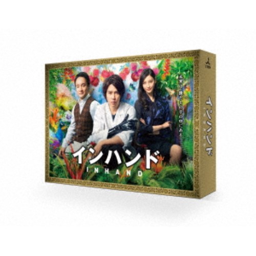 楽天市場】インハンド DVD-BOX 【DVD】 : ハピネット・オンライン