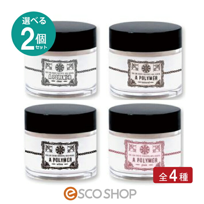 楽天市場】【あす楽】(選べる2個セット)アクリルパウダー 28g クリア