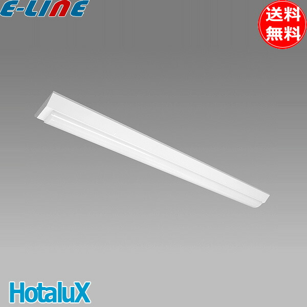 HotaluX LED照明 MYDB40015K1/N-8 4灯セット HotaluX LED照明