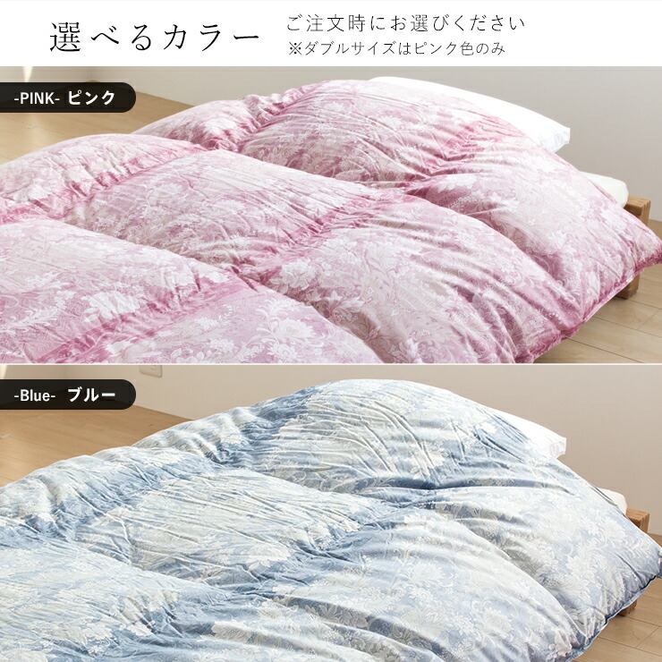 楽天市場】【SS期間限定10%OFF】マザーグース 羽毛布団 シングル