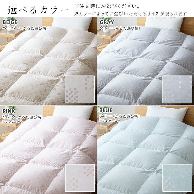 楽天市場】【3/1限定クーポンで11%OFF】羽毛布団 ハンガリーホワイト