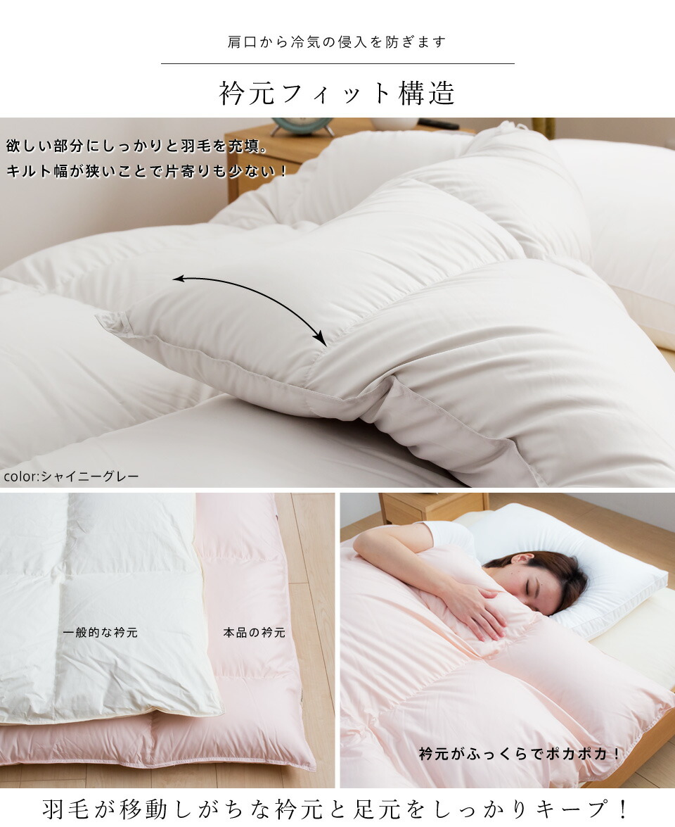 楽天市場】【3/1限定クーポンで11%OFF】ハンガリー産ダウン93％ 羽毛