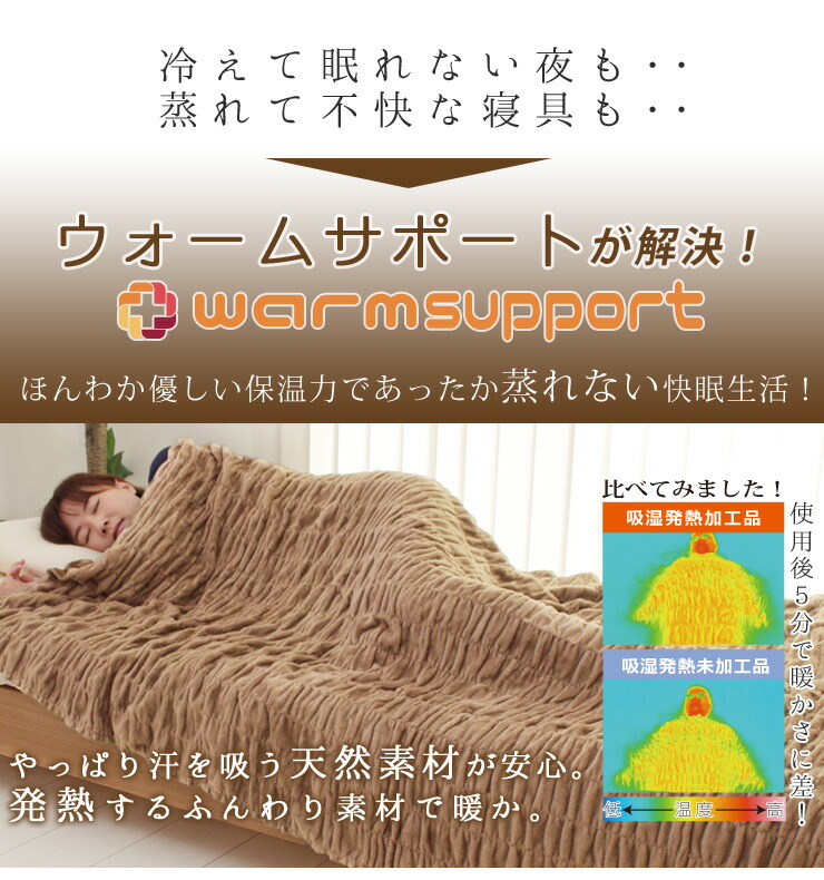 楽天市場】【3/1限定クーポンで11%OFF】ウール混タイプ 発熱 コットン