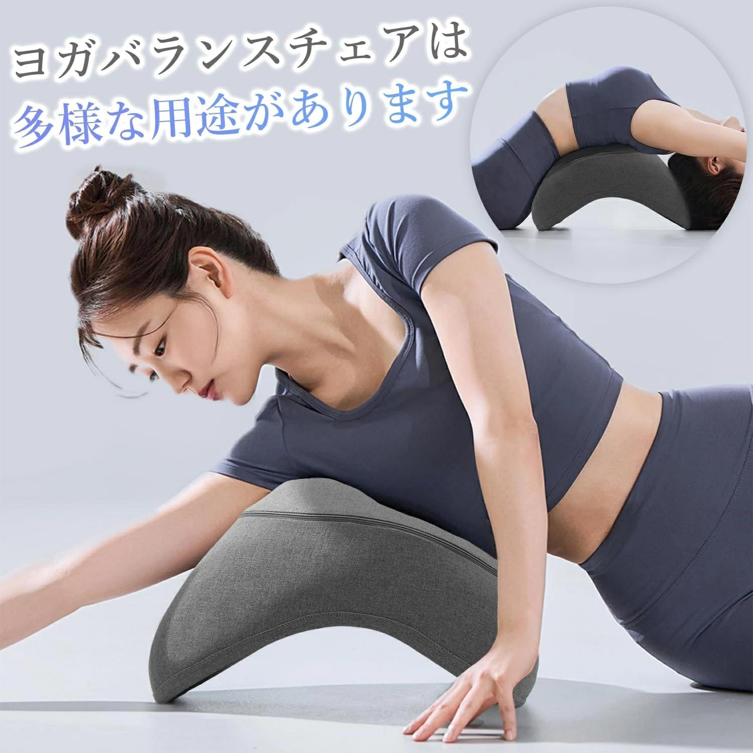 楽天市場】開脚チェア バランスチェア 開脚ストレッチ かいきゃく