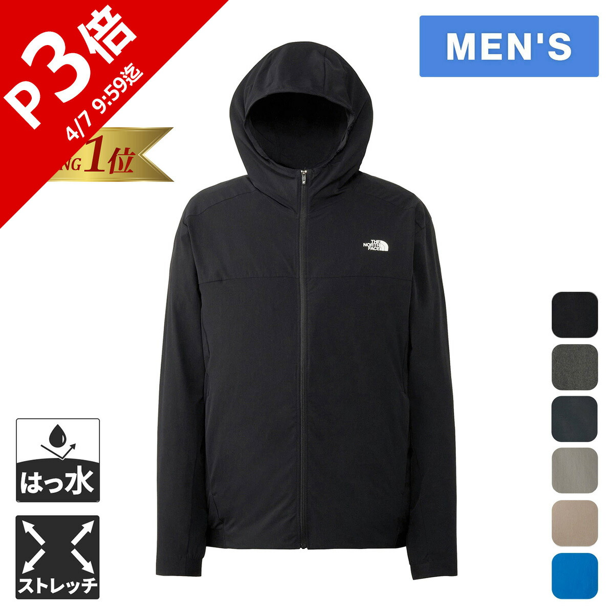 楽天市場】【楽天1位】ザ・ノース・フェイス ノースフェイス メンズ