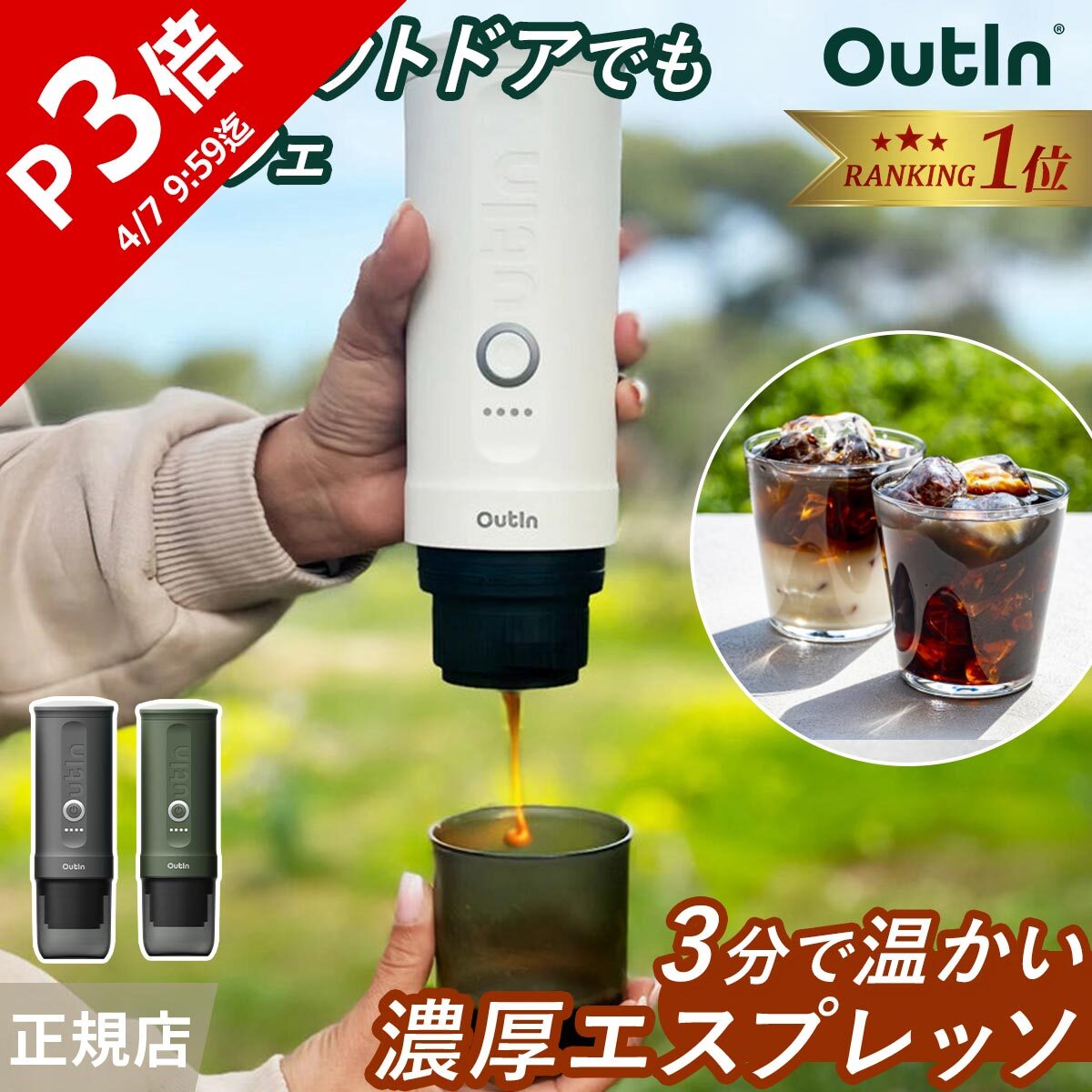 楽天市場】【楽天1位】 エスプレッソマシン 小型 持ち運び コードレス