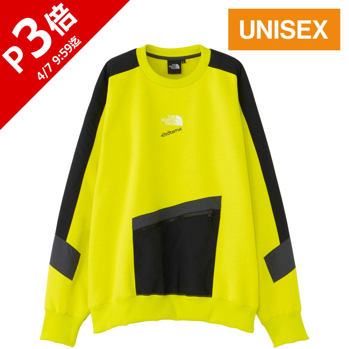 楽天市場】☆セールsale 28〜52％OFF☆ ザ・ノース・フェイス ノース