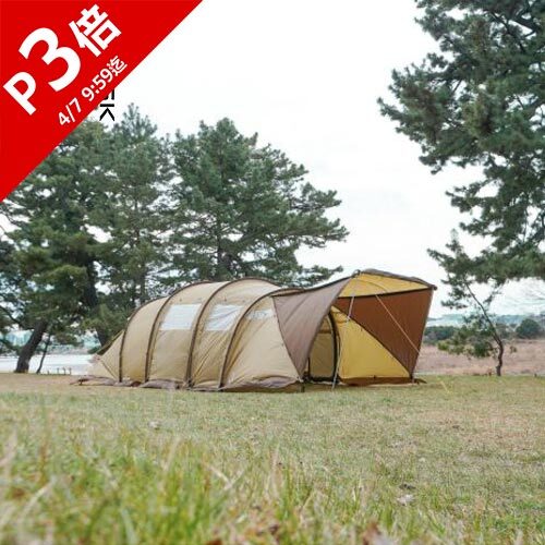 楽天市場】☆セールsale 59％OFF☆ ノルディスク Nordisk テント