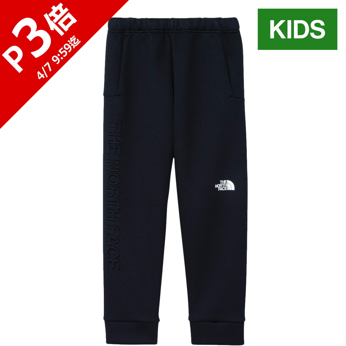 楽天市場】ノースフェイス キッズ テックエアーの通販