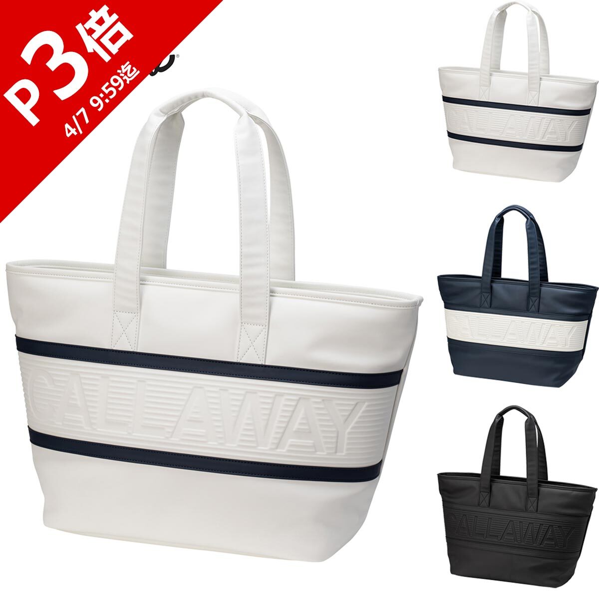 楽天市場】キャロウェイ ゴルフ トートバッグ フォース トート 24 JM