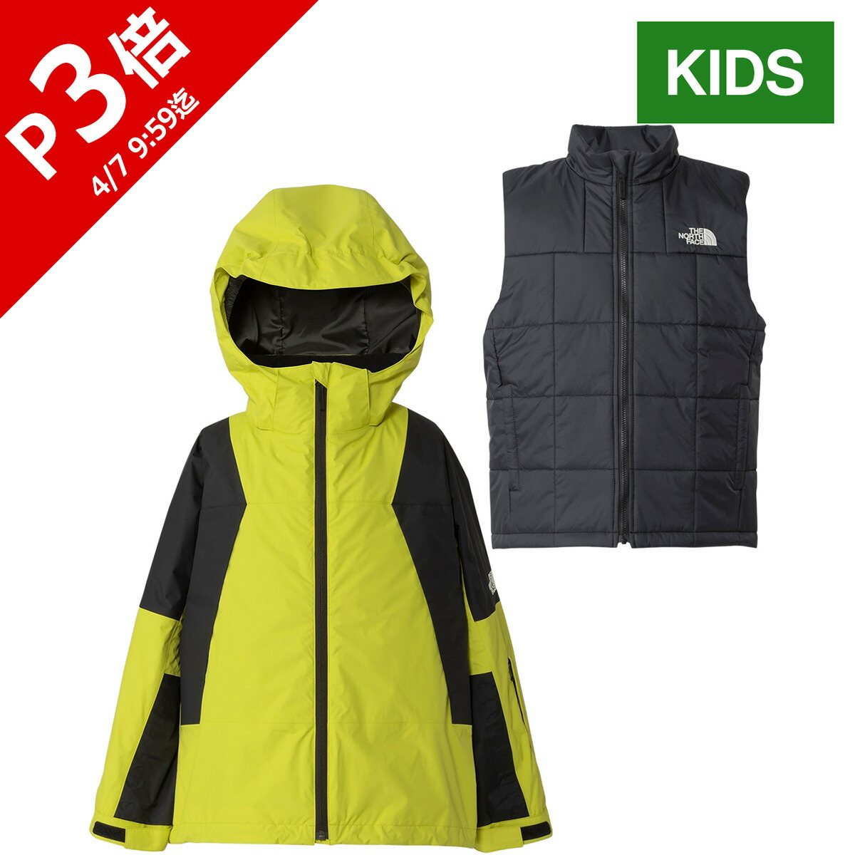 楽天市場】ノースフェイス キッズ スキー ウェア（スポーツ