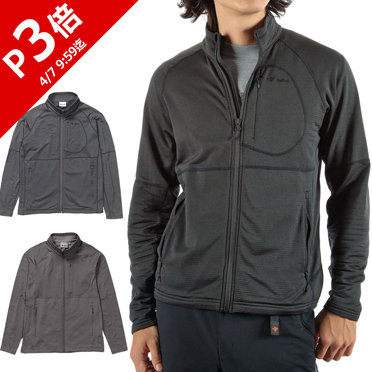 楽天市場】フォックスファイヤー Foxfire メンズ レディース