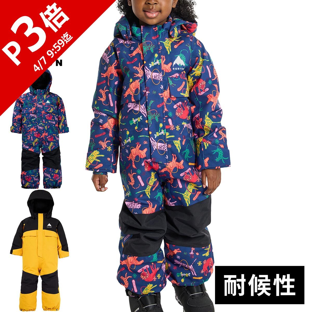 楽天市場】☆セールsale 31〜36％OFF☆ バートン BURTON キッズ