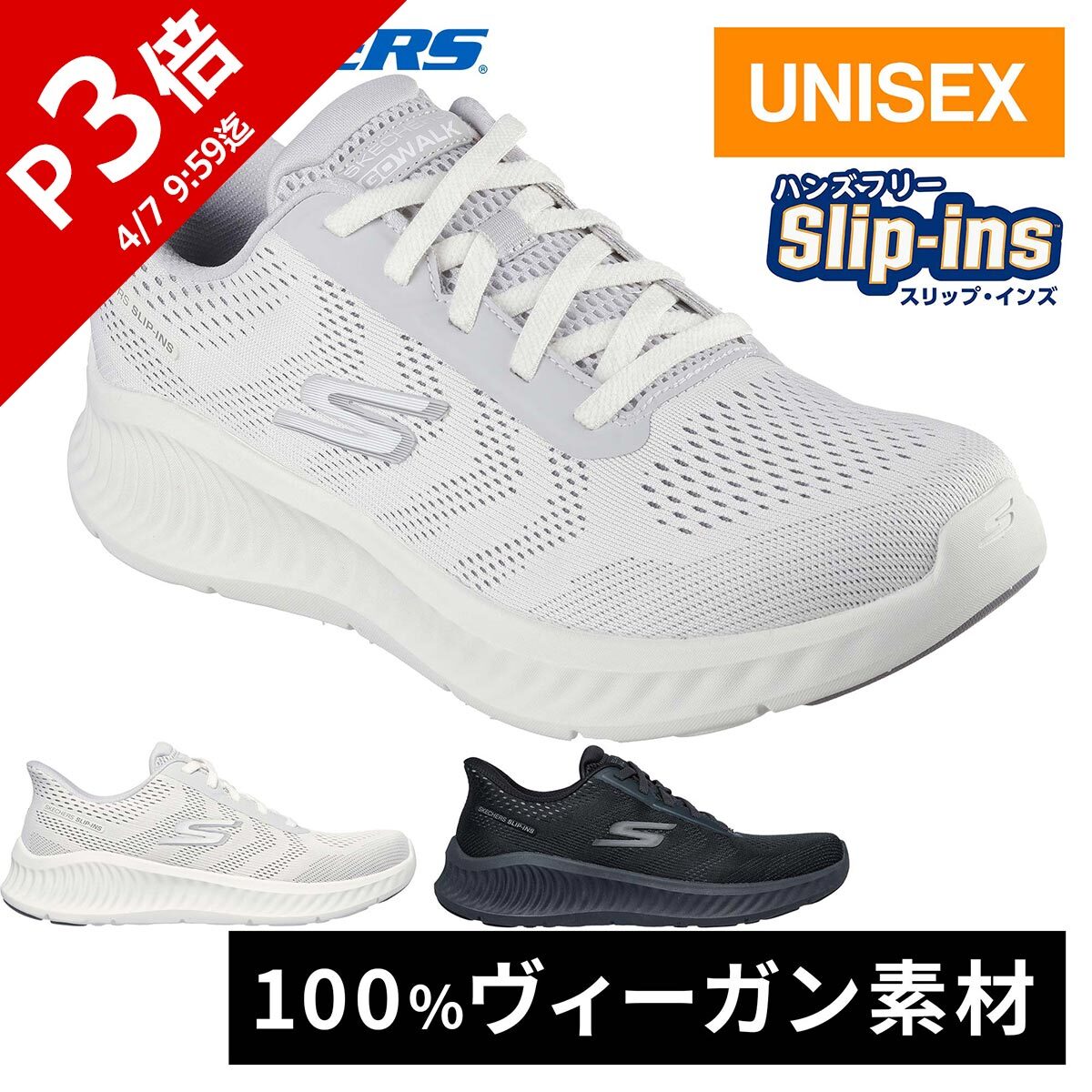 楽天市場】スケッチャーズ SKECHERS メンズ レディース スニーカー