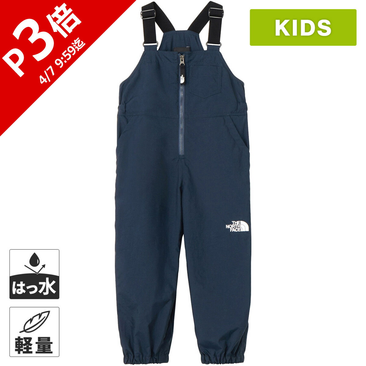 楽天市場】☆セールsale 11〜40％OFF☆ ザ・ノース・フェイス ノース