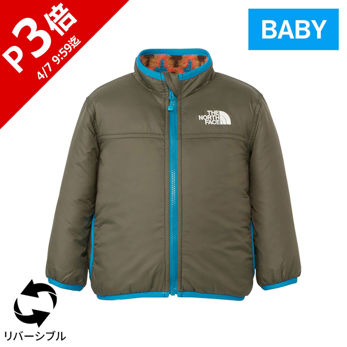 楽天市場】☆セールsale 26〜35％OFF☆ ザ・ノース・フェイス ノース