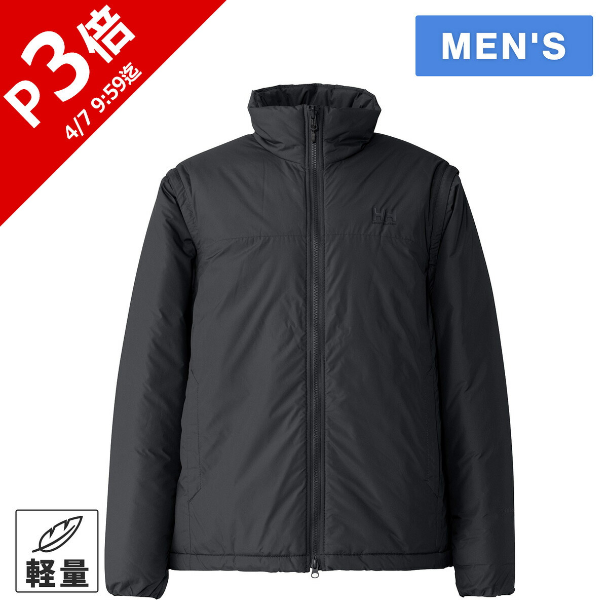 楽天市場】ヘリー・ハンセン HELLY HANSEN メンズ ジャケット ジップ