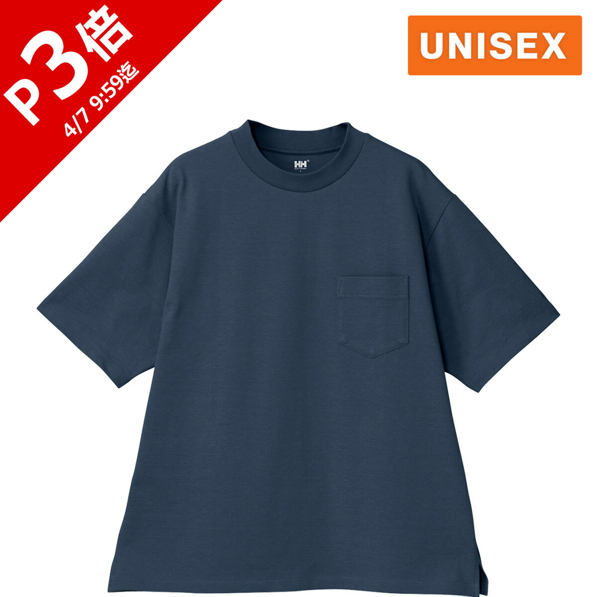 楽天市場】ヘリー・ハンセン HELLY HANSEN メンズ レディース 半袖T