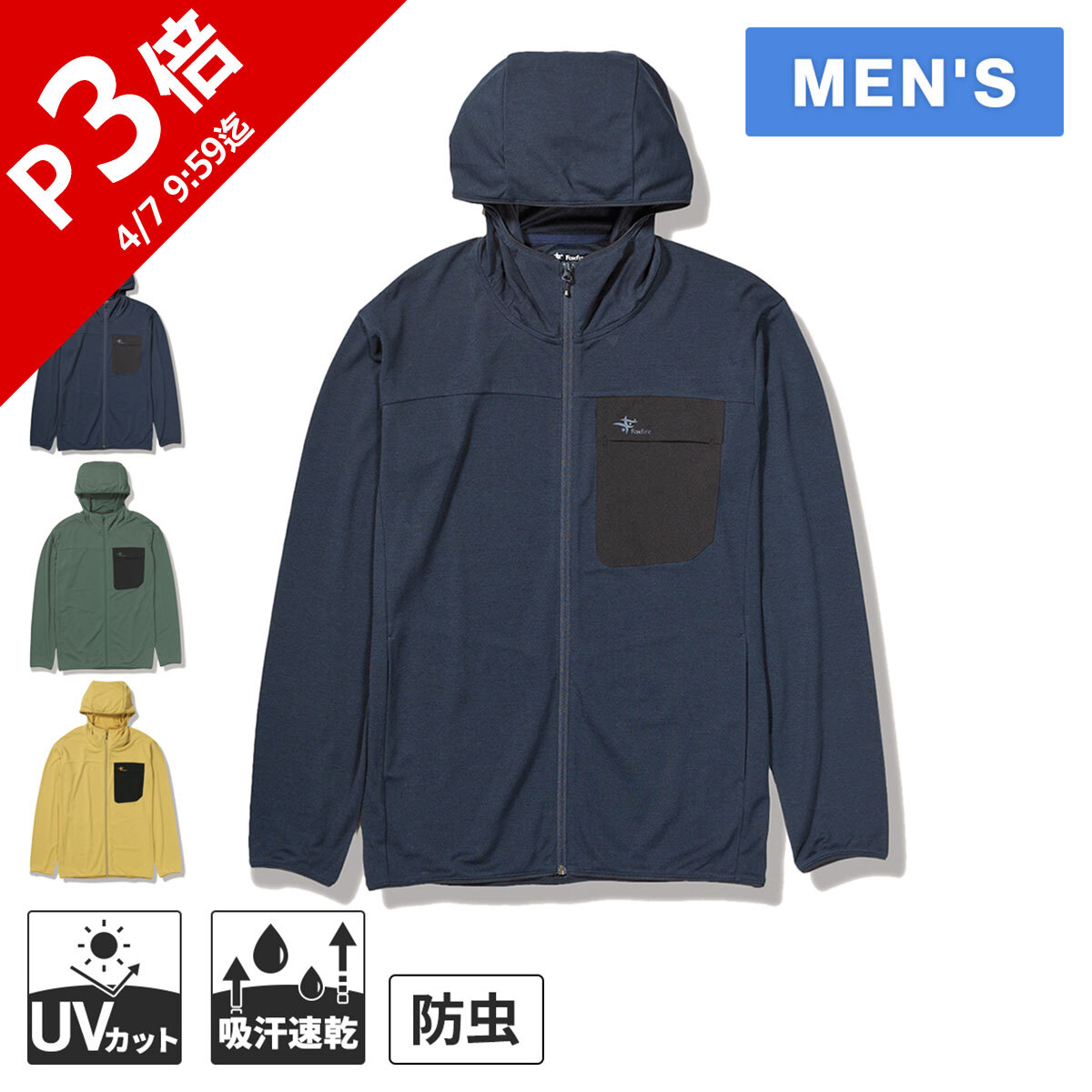 楽天市場】フォックスファイヤー Foxfire メンズ パーカー SCプリモ