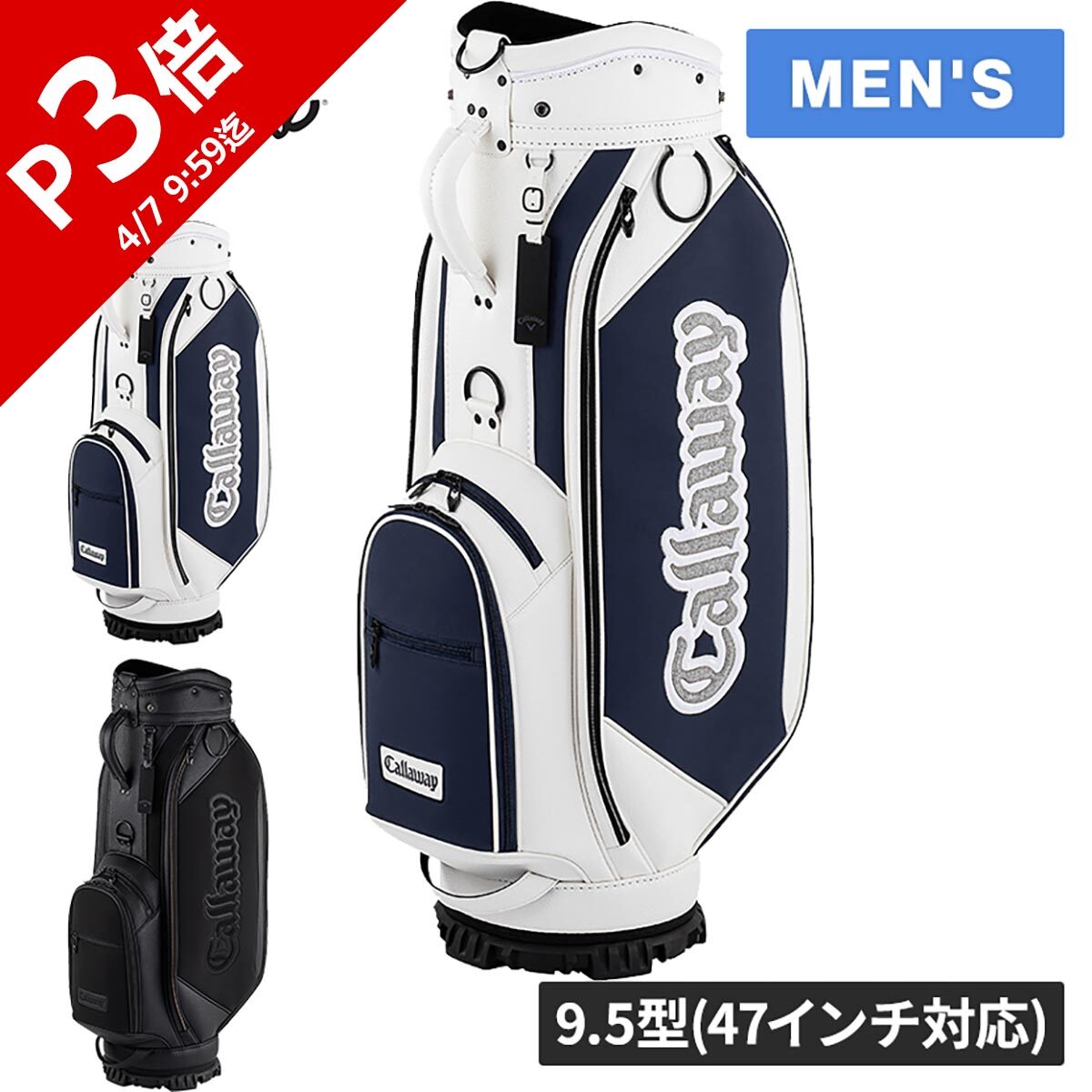 楽天市場】キャロウェイ Callaway ゴルフ キャディバッグ 【25年新製品