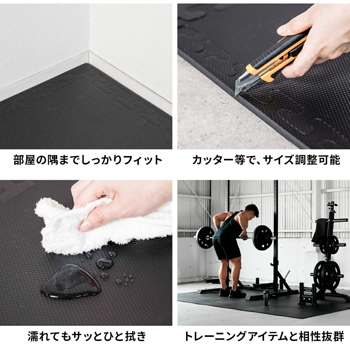楽天市場】エクササイズマット EVA 硬質 ジョイントマット ジムマット