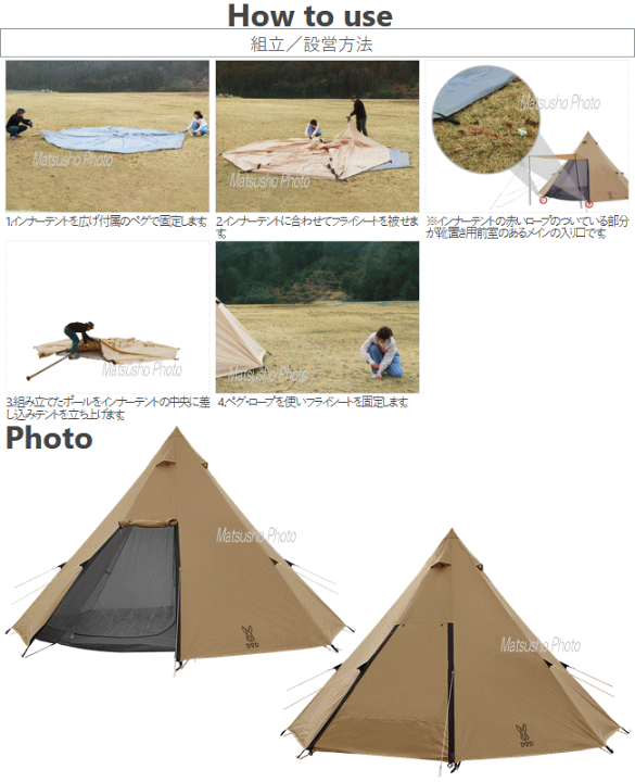 楽天市場】【全品P2倍！3/1日24時間限定】DOD テント ワンポールテント