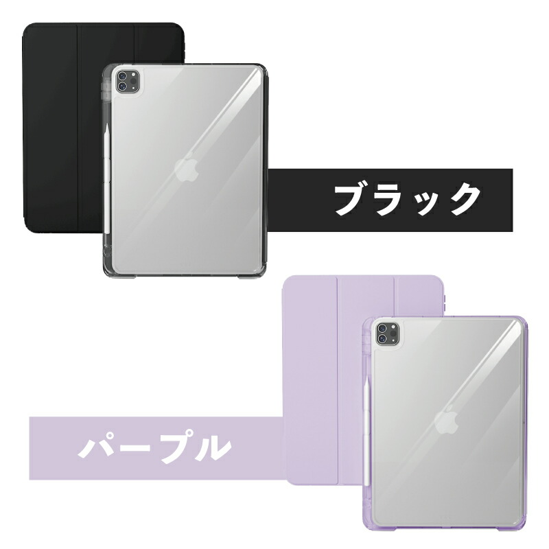 楽天市場】【新型 iPad 第11世代 A16 対応】【ガラスフィルムセット