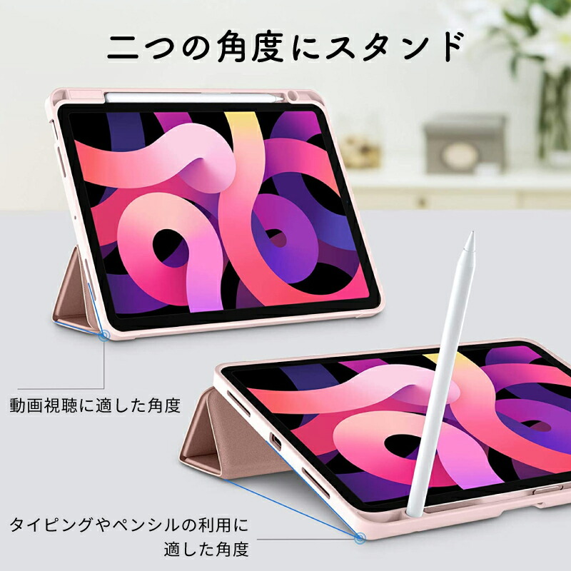 楽天市場】【ガラスフィルム付】【ペンシル収納】ipad Air M3 ケース