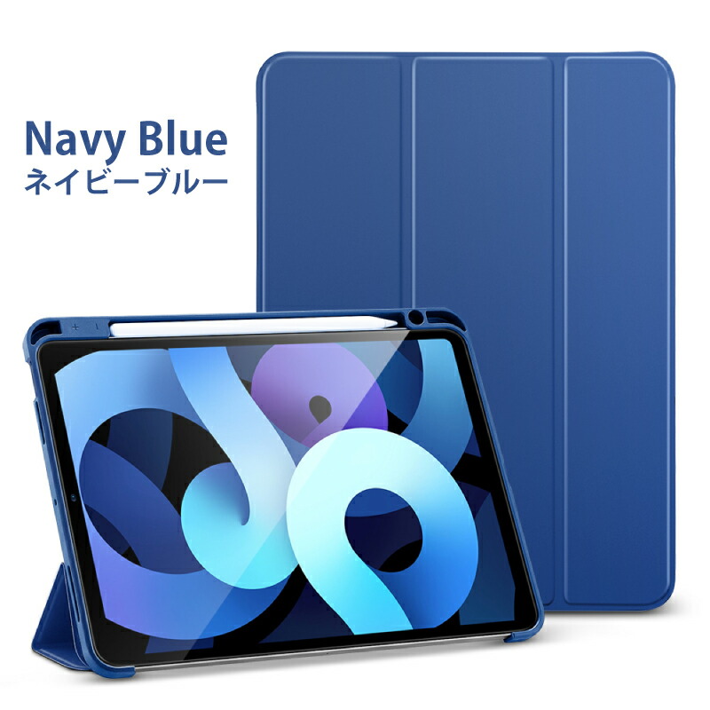 楽天市場】＼ペンシルホルダー付きカバー／ipad Air M3 ケース 11