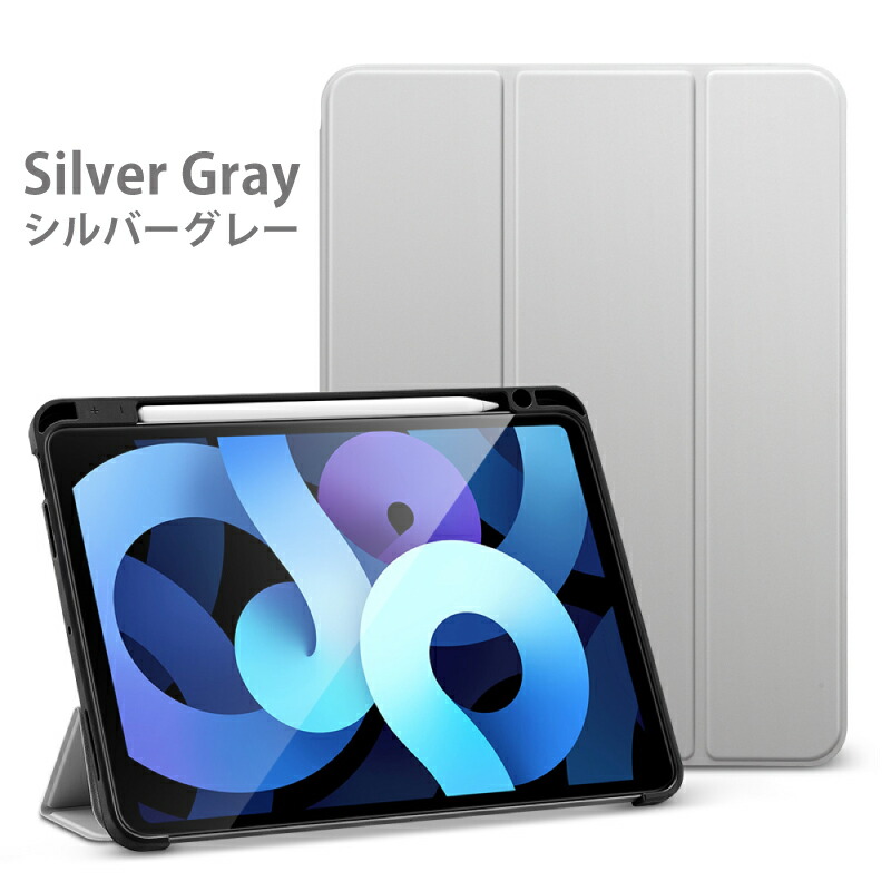 楽天市場】＼ペンシルホルダー付きカバー／ipad Air M3 ケース 11