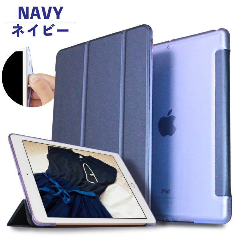 楽天市場】ipad mini ケース シンプル きれい iPad mini 第6世代 mini