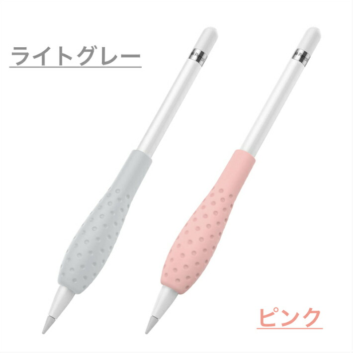 楽天市場】Apple Pencil グリップ 第1世代 第2世代 タッチペン用