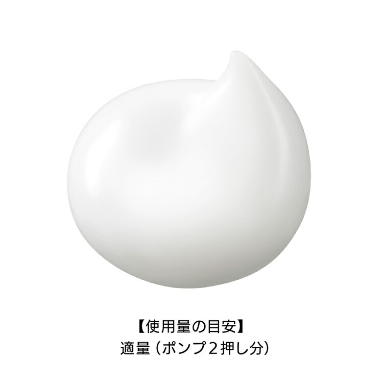 楽天市場】【est公式】エストG.P セラムイン エマルジョン M（本体