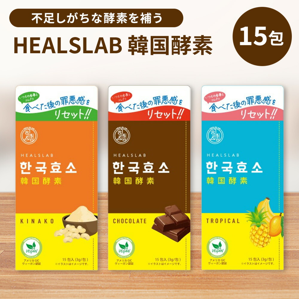 楽天市場】【LINE友だち追加でｸｰﾎﾟﾝ配布中!!】 [1箱] ヒルズラボ 韓国