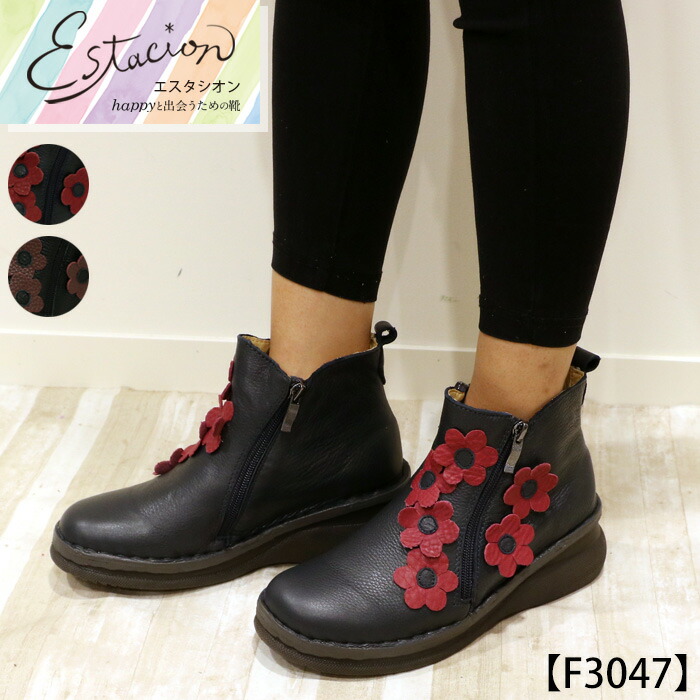 楽天市場】【送料無料】Estacion～エスタシオン～・フラワーモチーフ本