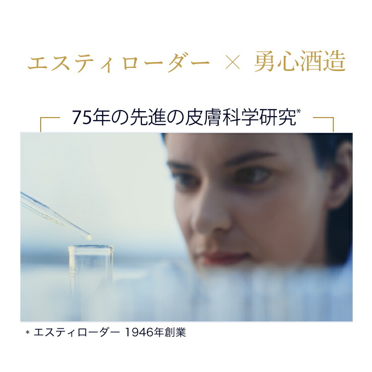 楽天市場】【ポイント20倍 | 3/1 0:00 - 23:59】 エスティ ローダー