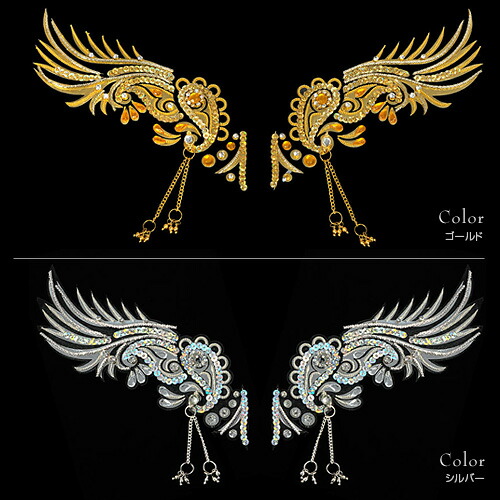 楽天市場】ボディジュエリー／Angel Wing【BodyCarnival