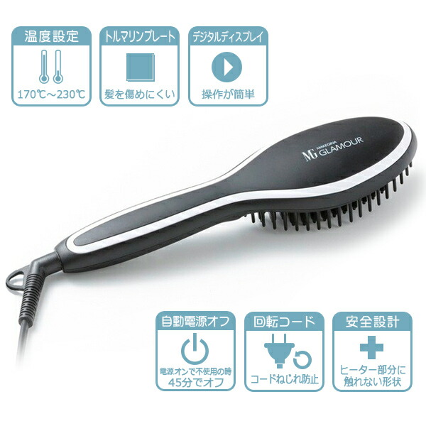 楽天市場】【正規代理店/保証付】メイクジーナ グラマー ストレート