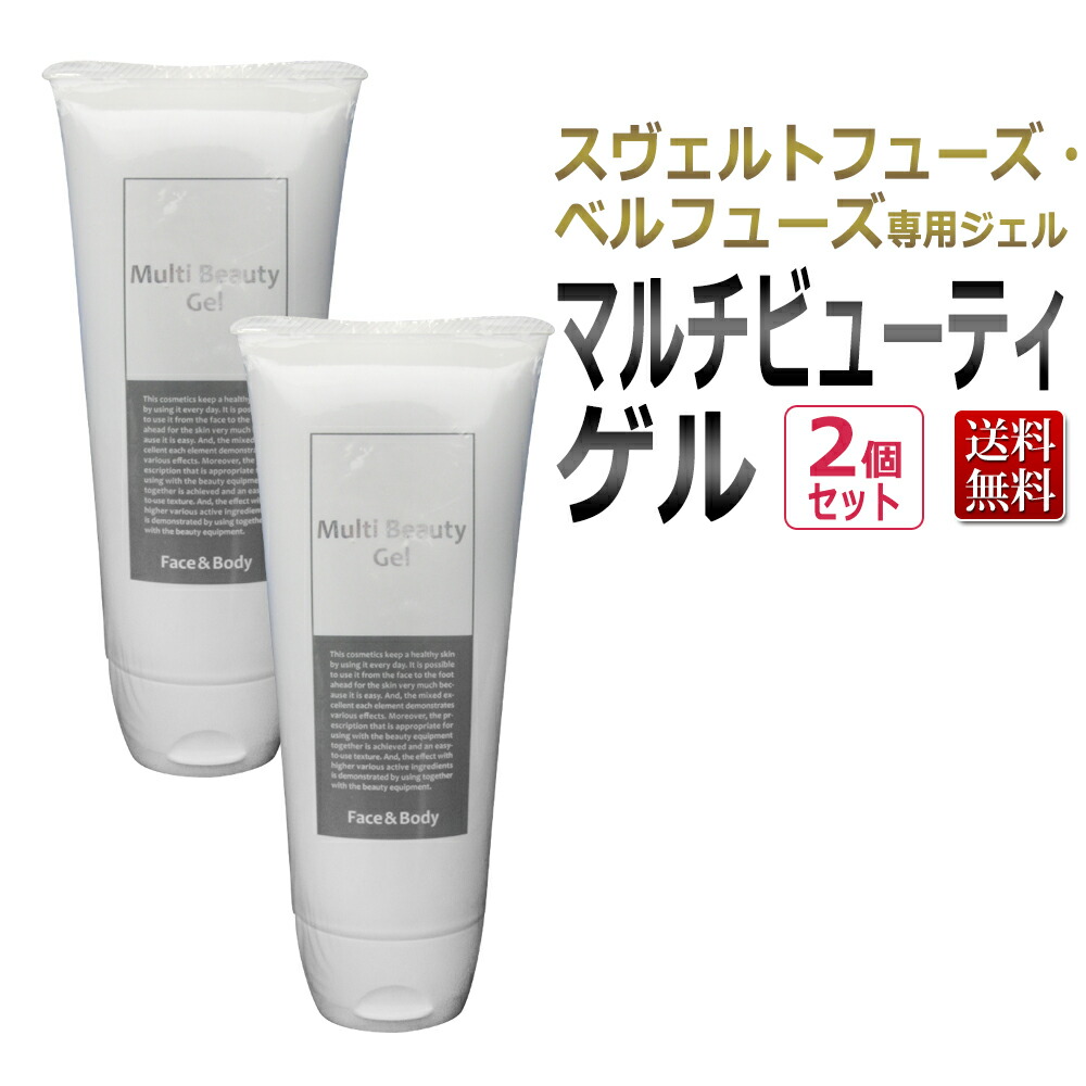 楽天市場】マルチビューティーゲル 200gの通販